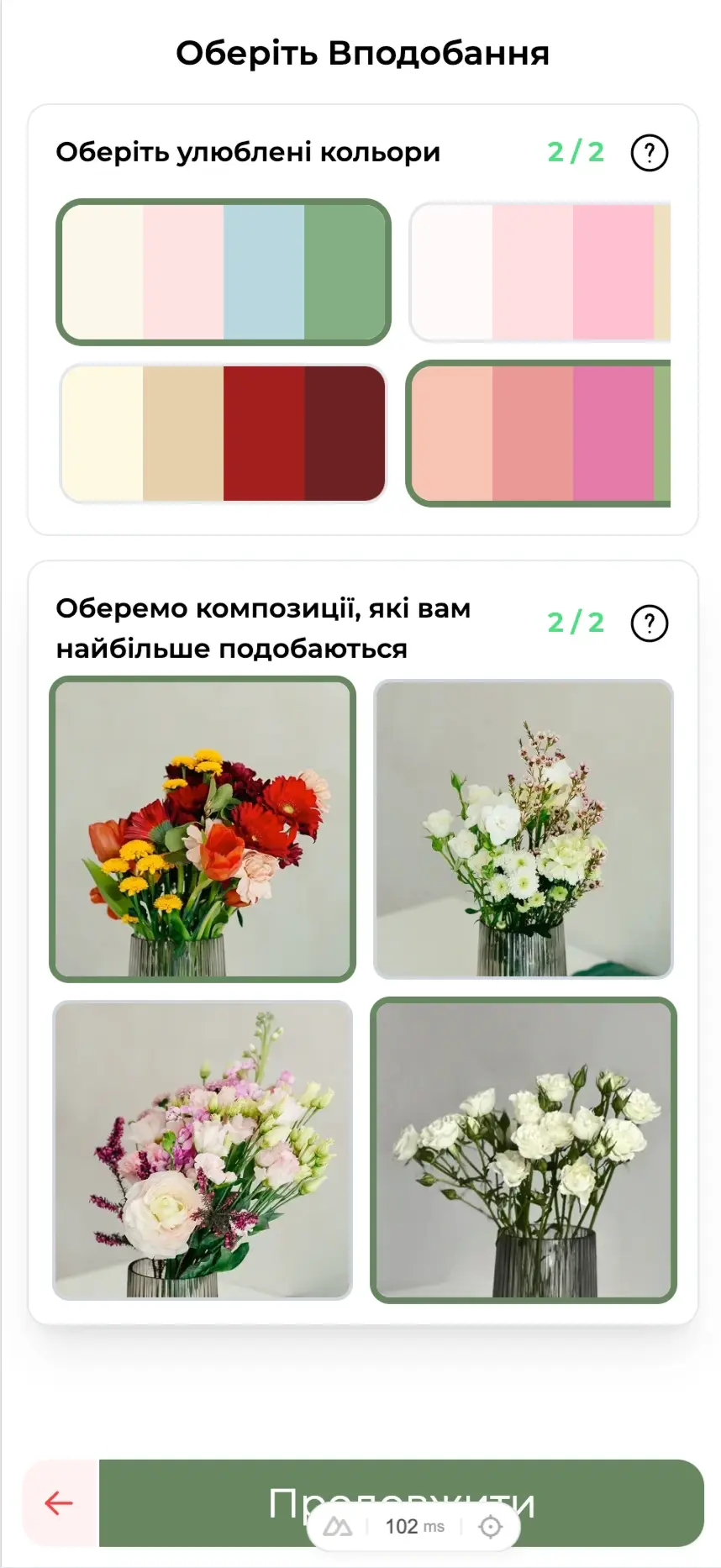 Приклад персоналізованого букета з різними квітами та кольорами